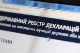 Декларации чиновников будут проверять с помощью искусственного интеллекта