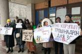 «Гроші на ЗСУ»: в центре Николаева пикетировали горожане (видео)