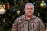 Военные поздравили украинцев с наступающим Новым годом (видео)