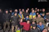 Украина вернула из российского плена 230 своих военных (фото, видео)