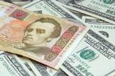 Украинцы недовольны правилами продажи долларов