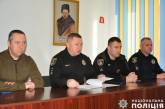 У Миколаївському районі представили керівників двох відділень поліції