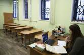 Школы в Одессе возвращаются к очной учебе