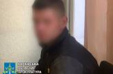 Сын гауляйтера из Харьковской области получил 10 лет тюрьмы