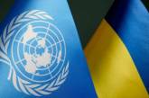 ООН запросила 4,2 млрд долларов для помощи украинцам