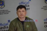Уклонисты не имеют права кайфовать, - глава Николаевской ОВА Ким