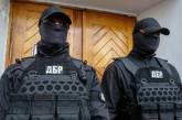 ГБР завершило расследование дела по уклонистам-депутатам Киевсовета