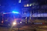 В центре Николаева горит квартира, есть пострадавшая (видео)