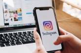 Как очистить кэш Instagram на iPhone: пошаговая инструкция