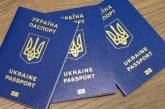 Від отримання паспорта РФ до тероризму: Зеленський пропонує позбавляти громадянства