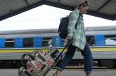 Украинские беженцы массово выезжают из Польши