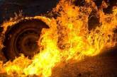 В Очакове загорелся автомобиль