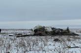 Падение Ил-76 под Белгородом: появилась реакция Минобороны Украины