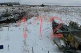 У РФ заявили, що Іл-76, який впав, перевозив українських полонених і нібито був збитий ракетами