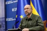 Шмыгаль о 50 млрд евро для Украины: предварительно все страны ЕС одобрили поддержку программы