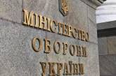 Минобороны выиграло суд по делу ООО "Львовский арсенал" на более 1,5 млрд гривен