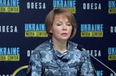 Гуменюк предупредила об угрозе ракетоносителей в Черном море
