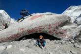 Двухлетний мальчик из Глазго поднялся на Эверест