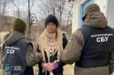 В Николаевской области поймали информаторку РФ, которая сдавала позиции морпехов (фото)