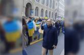 В Швейцарии сотни людей вышли на митинг в поддержку Украины (видео)