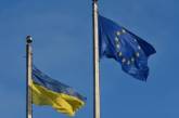 В ЕС подготовили полный драфт программы о 50 млрд евро для Украины