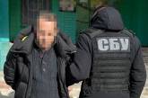 Следил за ВСУ из собственного гаража: в Кировоградской области задержан агент РФ