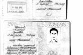 В заявлении о снятии "клона" Исакова и в паспорте сына реального кандидата одна и та же подпись