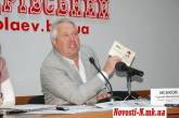 Сергей Исаков заявил, что его сын не имеет отношения к снятию с выборов кандидата-«клона»