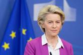 Вступление Украины в ЕС: Еврокомиссия назвала сроки предоставления переговорной рамки