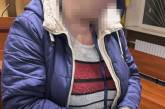 За работу на россиян СБУ задержала учительницу младших классов, избивавшую детей