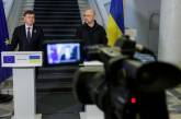 Еврокомиссия озвучила график траншей для Украины