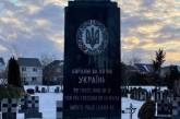 В Канаде снесли памятник украинской дивизии СС «Галичина» (видео)