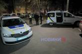 Вечером в николаевской многоэтажке взорвалась боевая граната - работает полиция (фото, видео)