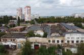 Завод в центре Николаева продан за 10,8 млн гривен