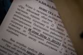 В Украине опровергли российский фейк о мобилизации бездетных женщин