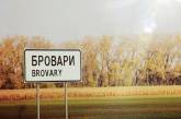 Комитет Рады предлагает переименовать ряд больших городов Украины