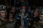Отключение света в Днепропетровской области: более тысячи шахтеров застряли под землей