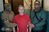 СБУ затримала двох охоронців російської катівні з Херсона