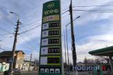 Ціна бензину в Миколаєві впритул наблизилася до 60 гривень за літр