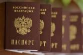 Москва вимагає від окупаційної влади повної паспортизації місцевого населення до 2026 року