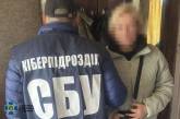 У Харкові затримали робітницю дитсадка: наводила на місто російські ракети