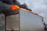 В Новой Одессе на ходу загорелся грузовик