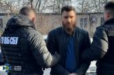 СБУ викрила нові схеми для "уклоністів": затримали депутата та голову ВВК