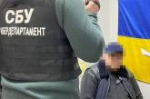 Пытался сбежать за границу после работы на РФ: задержан бывший нардеп-«регионал»
