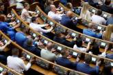 Рада начала рассмотрение законопроекта о мобилизации во втором чтении: что известно
