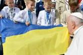 Папа Римский встретился с детьми из Украины и поцеловал флаг