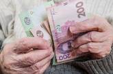 Украинцы могут получить 20% надбавки к пенсии: кто именно и как