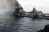  В Севастополе без огласки открыли памятник морякам крейсера «Москва»