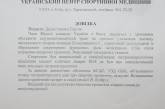 Николаевскому боксеру-олимпийцу Сергею Деревянченко «придумали» диагноз, чтобы вывести его из национальной сборной