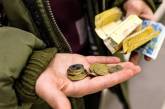 Украинцам напомнили, от чего зависит размер выплат пособия по безработице